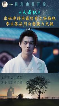 冒险的布瑞恩