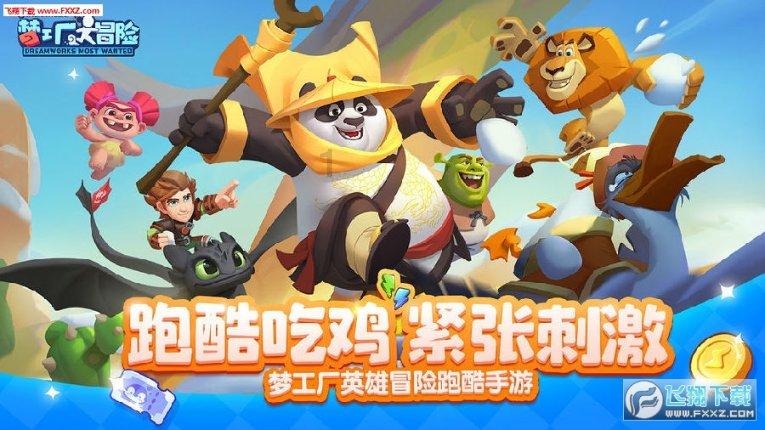 “健康中国·春播行动”公益活动在京启动