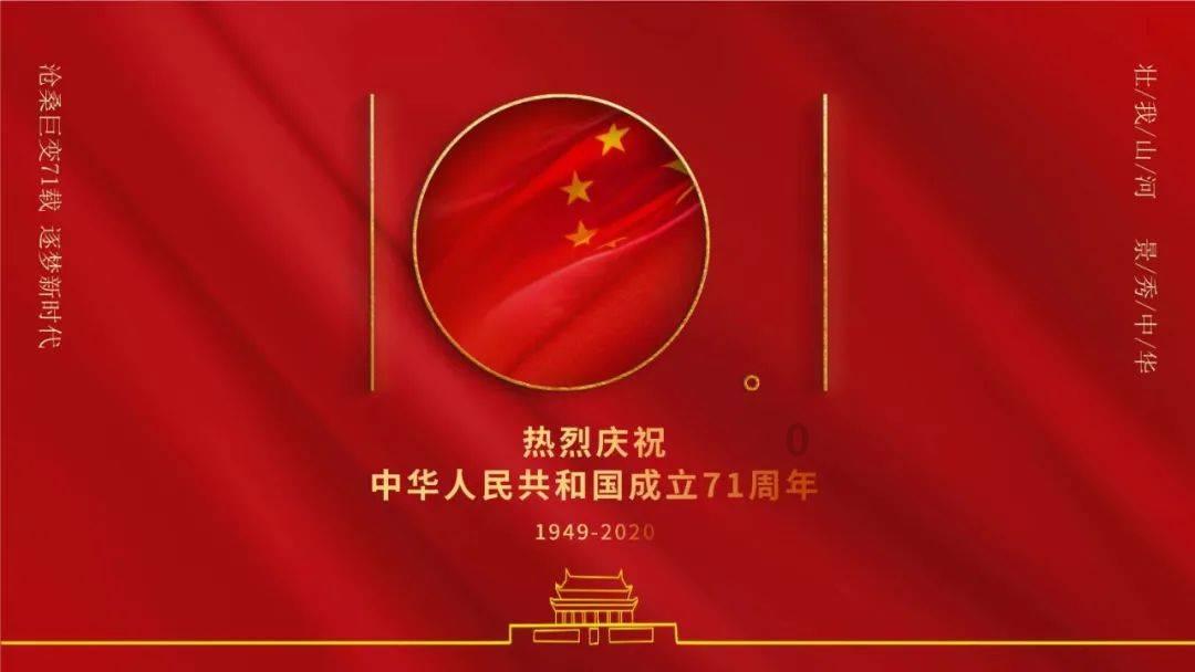 救援臭美男孩