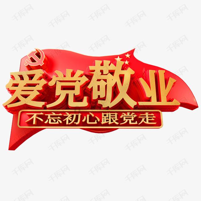 虫虫助手下载